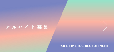 part-time